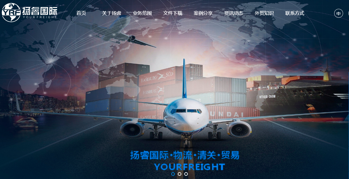 空運進口貨物清關全流程解析：從貨物抵港到提貨的完整指南